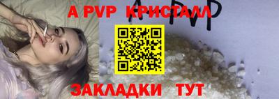метадон Аргун