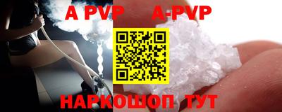 амф Апрелевка