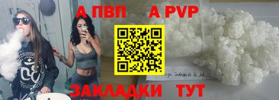 метадон Аргун