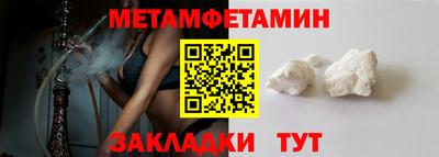 метадон Аргун