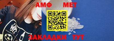 амф Апрелевка