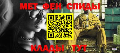 амфетамин Балахна