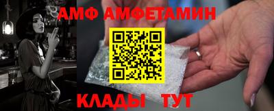 синтетический гашиш Балаково