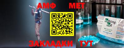 амф Апрелевка