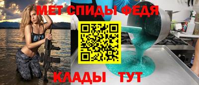 синтетический гашиш Балаково