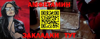 амф Апрелевка