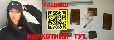 спайс Азнакаево