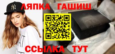 амф Апрелевка