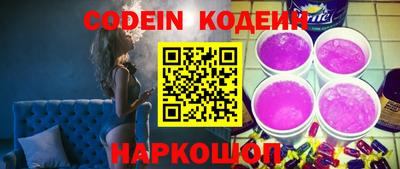 скорость Апшеронск
