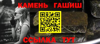 герыч Абакан