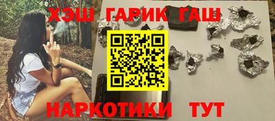 скорость Апшеронск