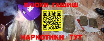 скорость Апшеронск