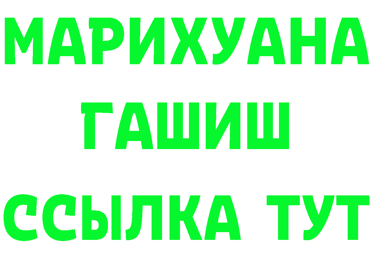 Cannafood конопля сайт площадка кракен Богородицк