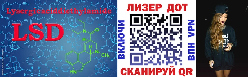 LSD-25 экстази ecstasy  сколько стоит  Богородицк 
