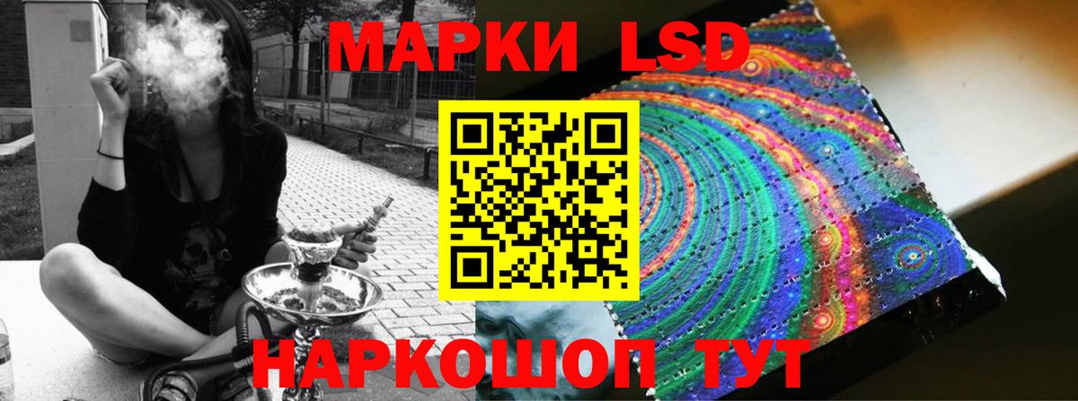 ЛСД экстази кислота  Вход с VPN  Богородицк  ЛСД экстази кислота 