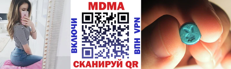 МДМА Molly  Богородицк 