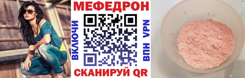 Меф кристаллы Богородицк