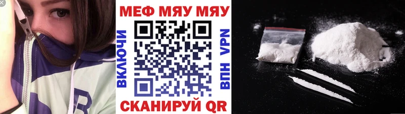 МЕГА ТОР  где купить наркоту  Богородицк  Меф кристаллы 