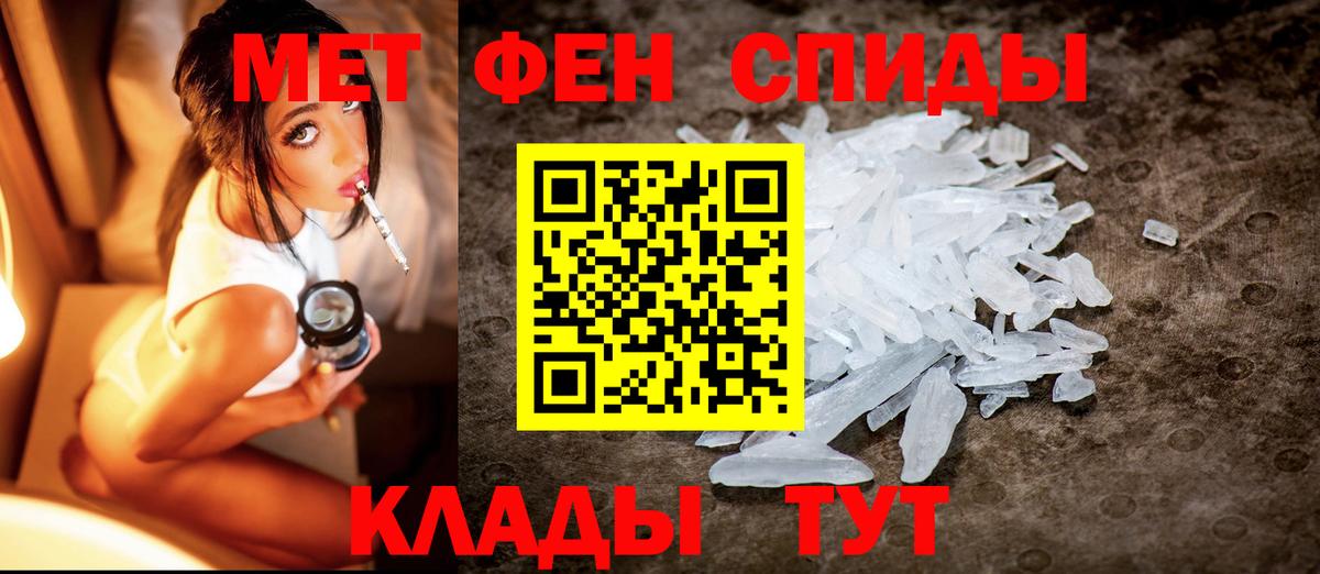 МЕТ  MDMA  APVP СК кристаллы  Меф   Канабис  Богородицк  МАРИХУАНА  Кокаин  ГАШ 