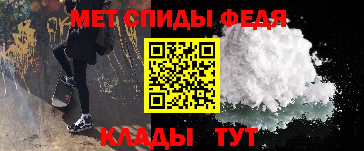 Первитин винт  Богородицк 