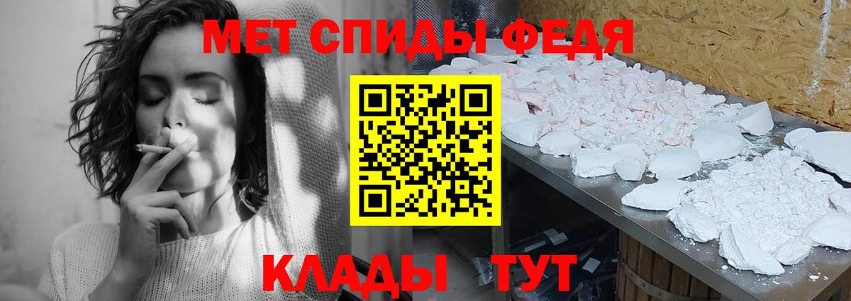 Богородицк  Первитин мет  Первитин мет  Вход с VPN 