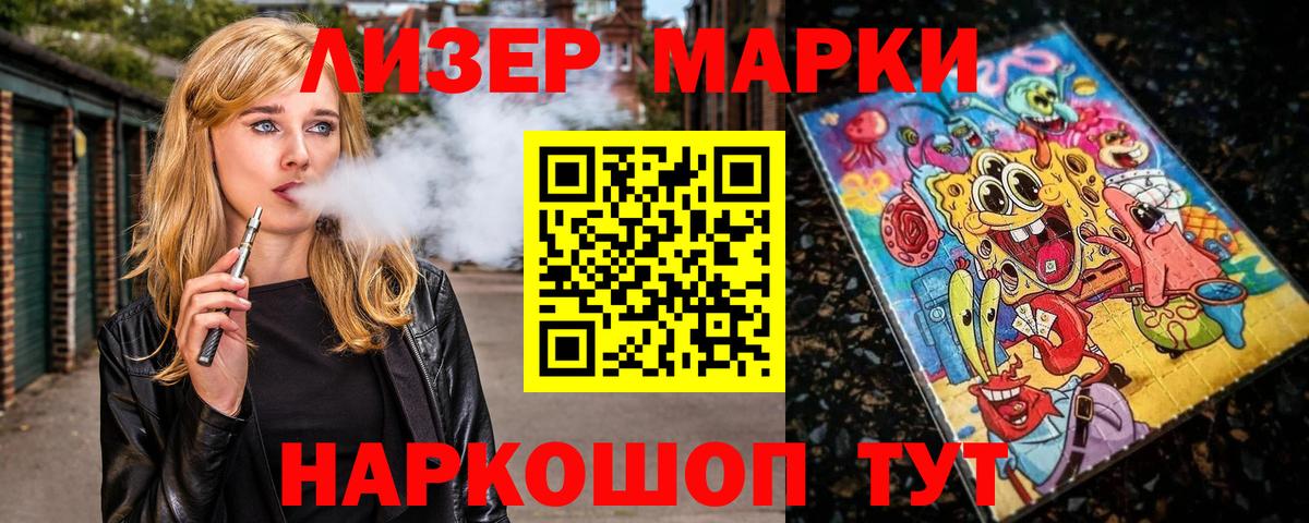 Марки NBOMe 1,8мг  Марки NBOMe 1,8мг  как найти   Вход с VPN  Богородицк  Марки N-bome 