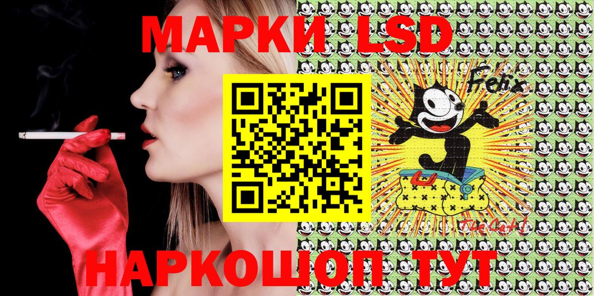 Марки 25I-NBOMe 1500мкг  Богородицк 