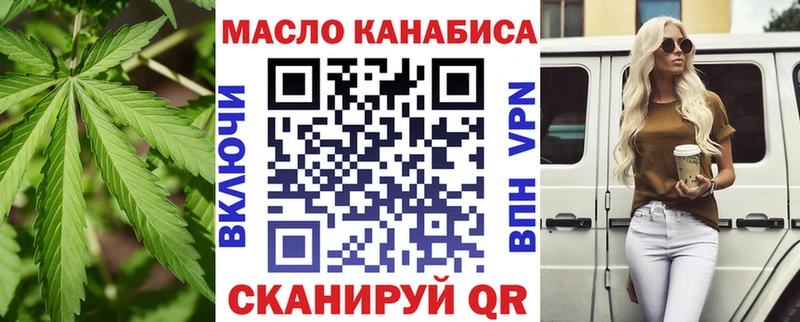 ТГК жижа  даркнет сайт  Богородицк 
