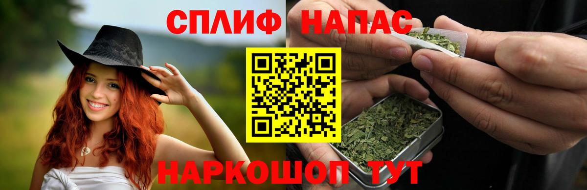 Марихуана OG Kush Богородицк